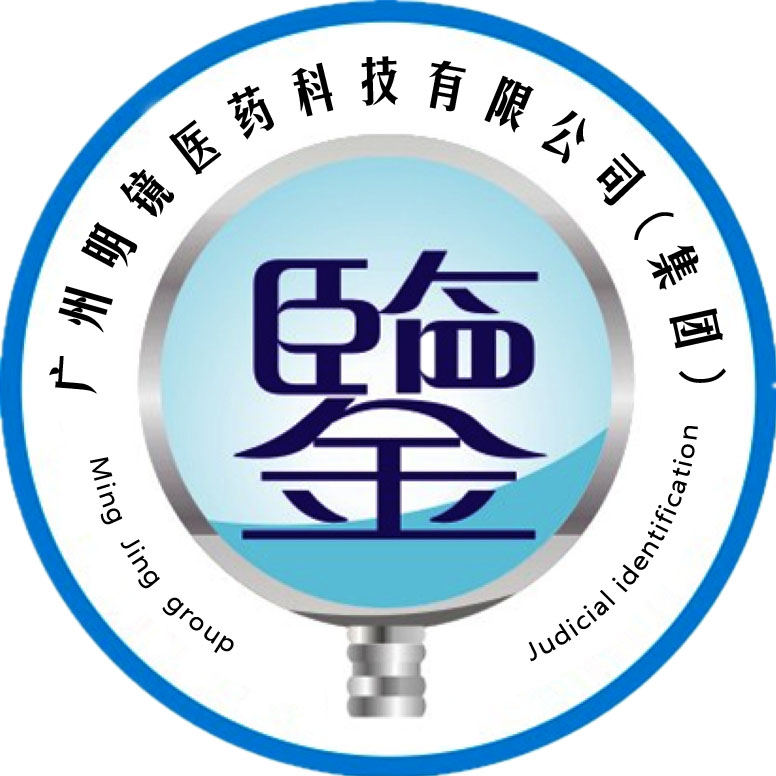 广州明镜logo - 副本.jpg